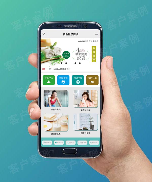 微信小程序商城奖金分配制度定制